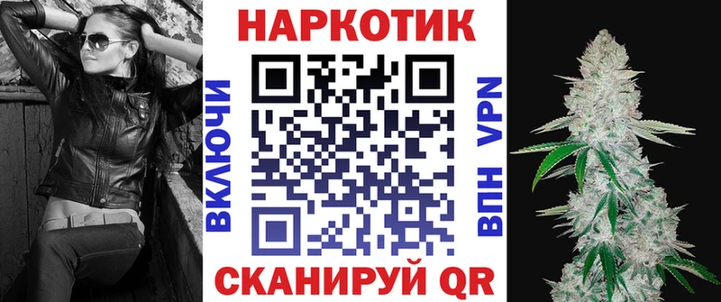 Как найти закладки Лихославль Каннабис  Меф мяу мяу 