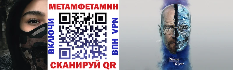 MEGA как зайти наркотики Лихославль Amphetamine 97%
