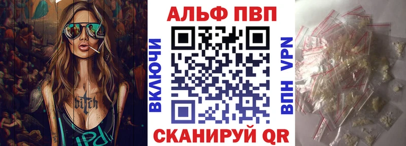 A-PVP СК  купить  сайты  Лихославль 