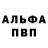 ГЕРОИН белый Muizi Klp