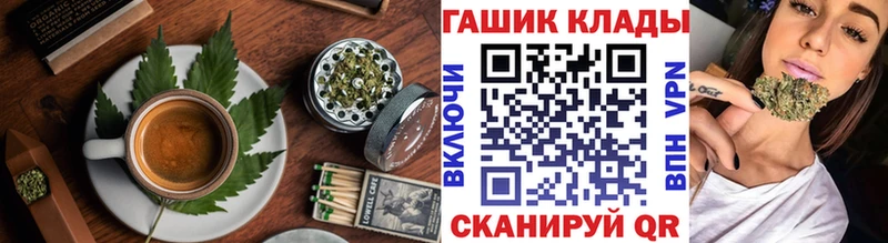 Печенье с ТГК конопля  Лихославль 
