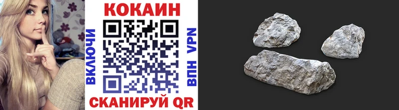 omg онион  наркошоп  Лихославль  COCAIN Перу 