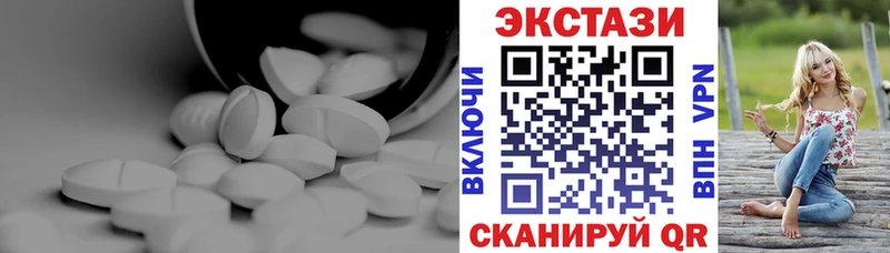 Экстази 300 mg  где найти наркотики  Лихославль 