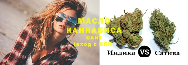 гашик Волоколамск