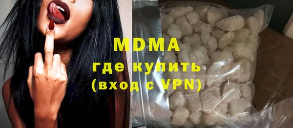 гашик Волоколамск