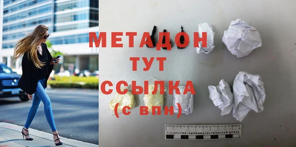 MDMA Premium VHQ Вяземский