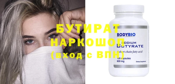 кокаин премиум Волосово