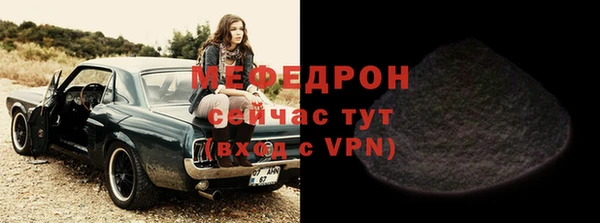 гашик Волоколамск