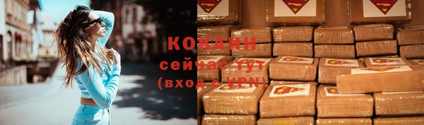 кокаин премиум Волосово