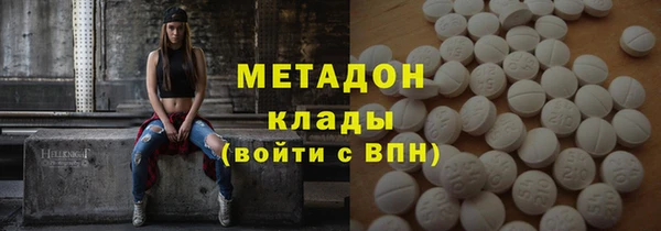 МДПВ Володарск