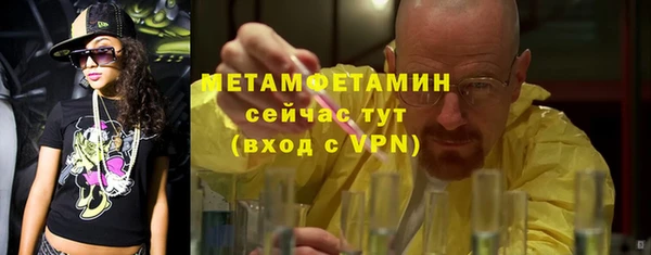 кокаин премиум Волосово