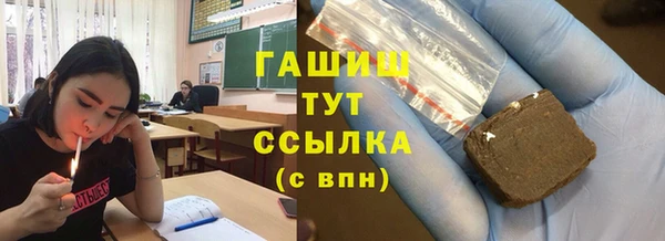 MDMA Premium VHQ Вяземский