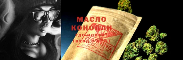 MDMA Premium VHQ Вяземский