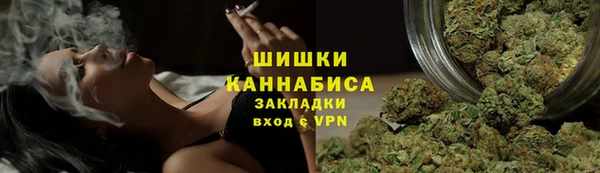 MDMA Premium VHQ Вяземский