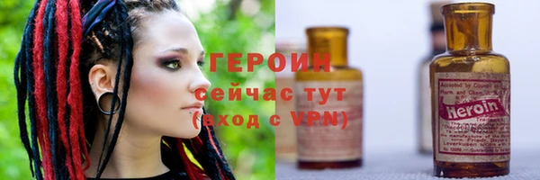 гашик Волоколамск