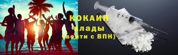 кокаин премиум Волосово