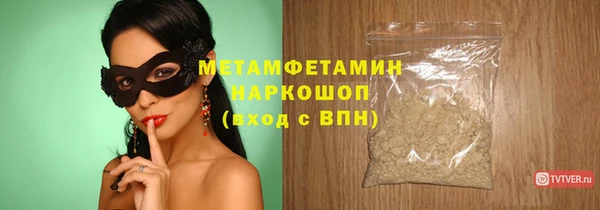 гашик Волоколамск