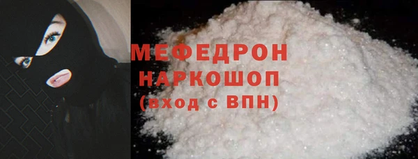 гашик Волоколамск