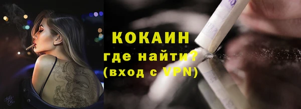 кокаин премиум Волосово