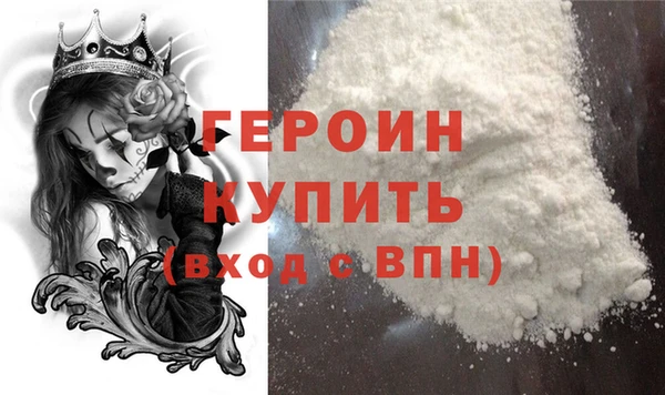 кристаллы Вязьма