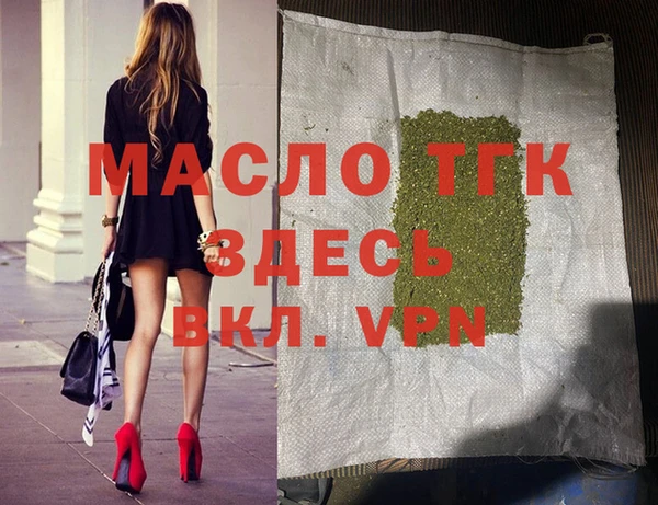 дурь Вязники