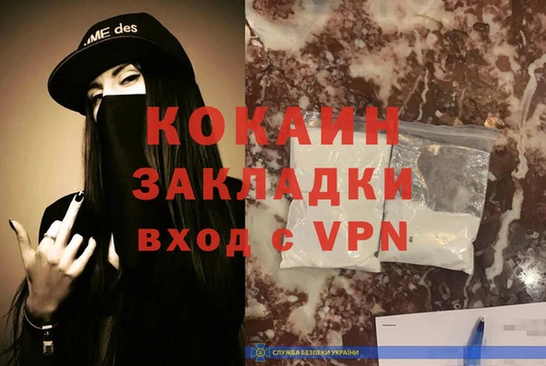 дурь Вязники