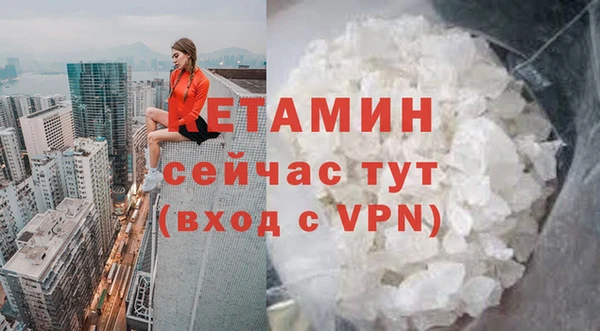 кокаин премиум Волосово