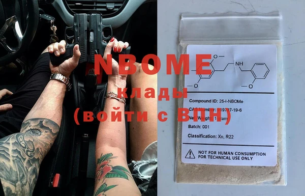 MDMA Premium VHQ Вяземский