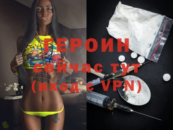 MDMA Premium VHQ Вяземский