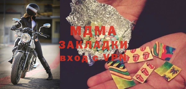 кристаллы Вязьма