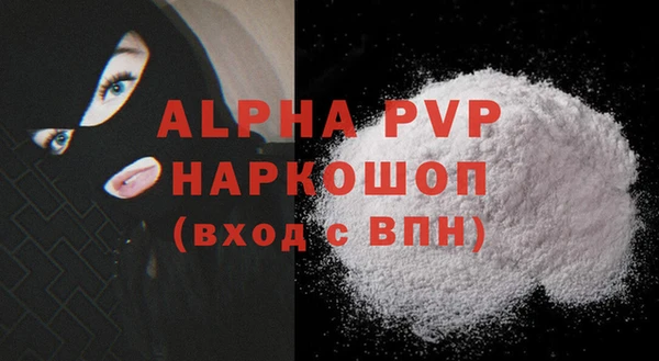 кокаин премиум Волосово