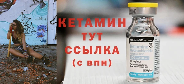 кристаллы Вязьма