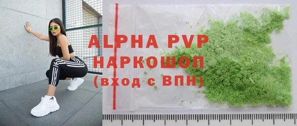 кристаллы Вязьма
