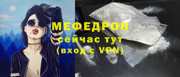 дурь Вязники