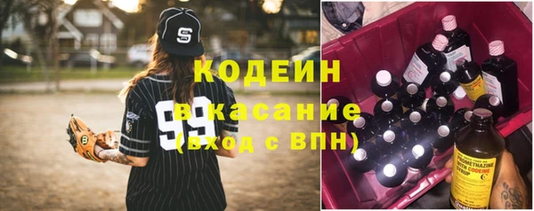 кокаин премиум Волосово