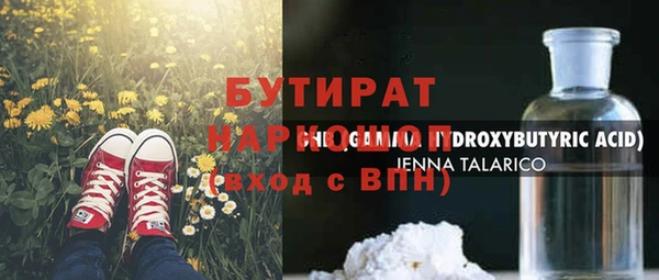 кристаллы Вязьма