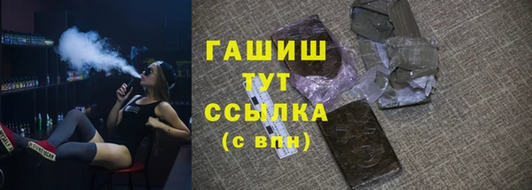 кристаллы Вязьма