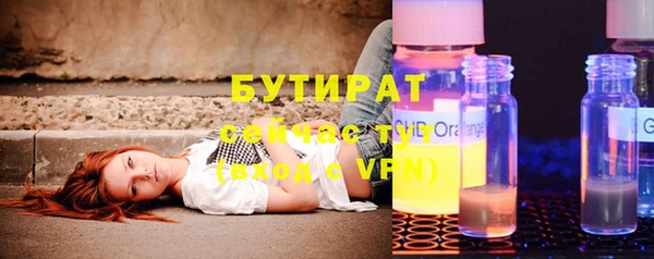 кристаллы Вязьма