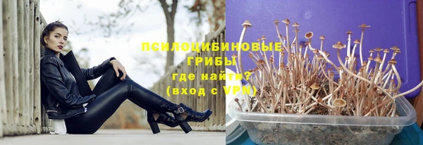 кристаллы Вязьма