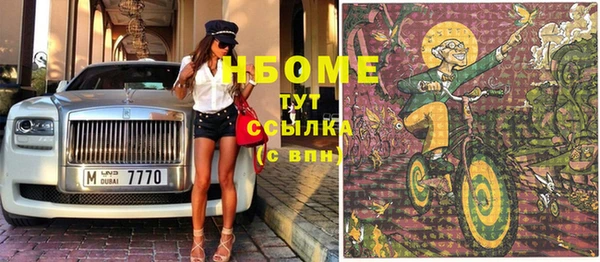 MDMA Premium VHQ Вяземский