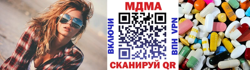 купить закладку  Лихославль  mega   MDMA VHQ 