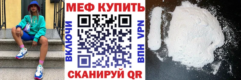MEGA ссылка Лихославль МЯУ-МЯУ мука