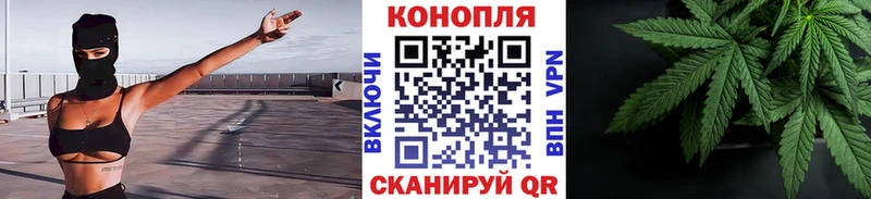 Марихуана OG Kush  OMG рабочий сайт  Лихославль 